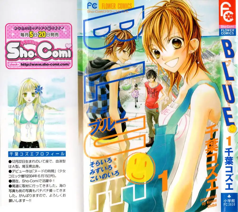 Blue (CHIBA Kozue) Chapter 2 2